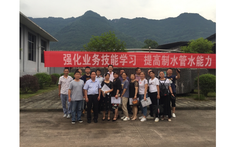 宣漢供水總站檢測(cè)儀培訓(xùn)圖片